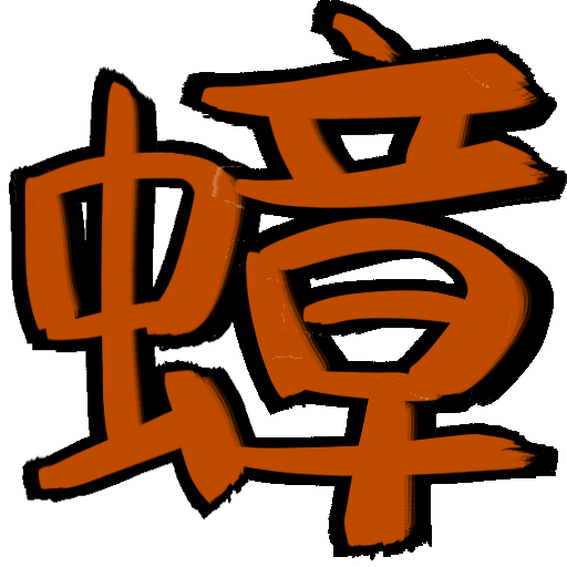 :zhang_plus: